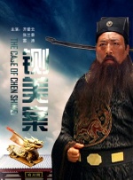 丁香六月伊人